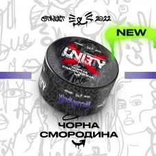 Табак Unity Black currant (Черная смородина) 100 гр